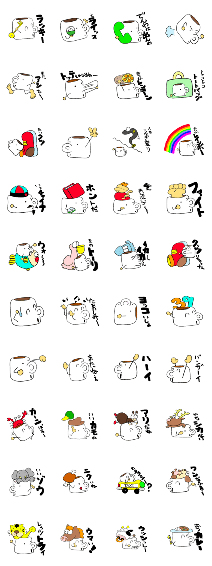 MAGUKAPPUN 2