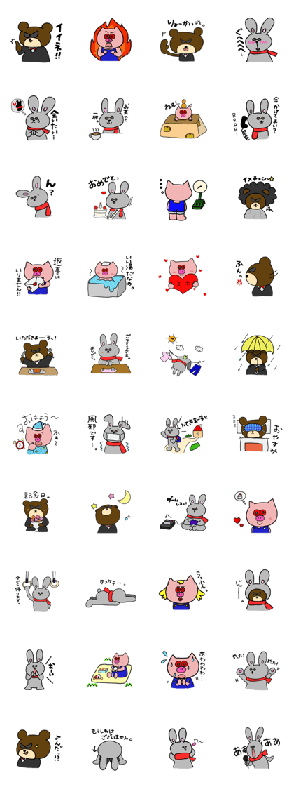 Rabbit Glasses Daily