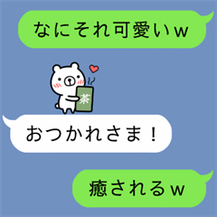 吹き出しに小さいくまを乗せて