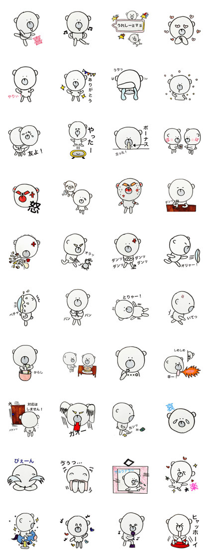 MOGUMOGU-EMOTIONS