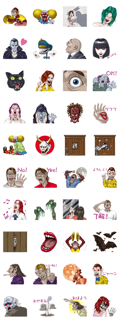 Horahora Horror! 2