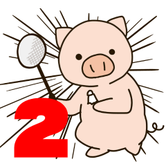 バドミン豚 ２