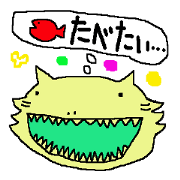 Catchan sticker