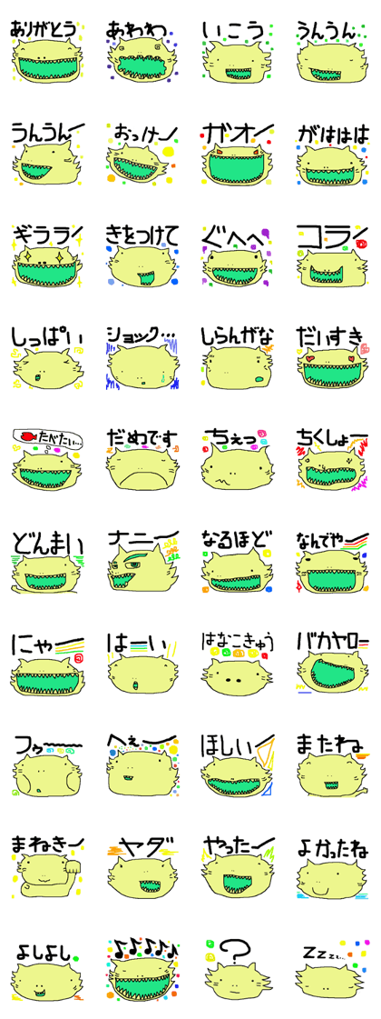 Catchan sticker