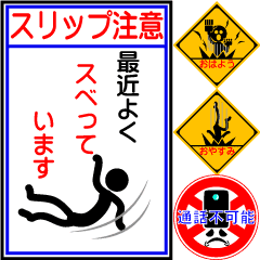 Signs And Billboard Style Line Stickers Line Store Signs And Billboard Style Line Stickers Line Store