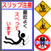 Signs and billboard-style