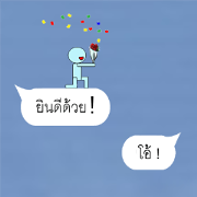 Words end FUCHIO_thai