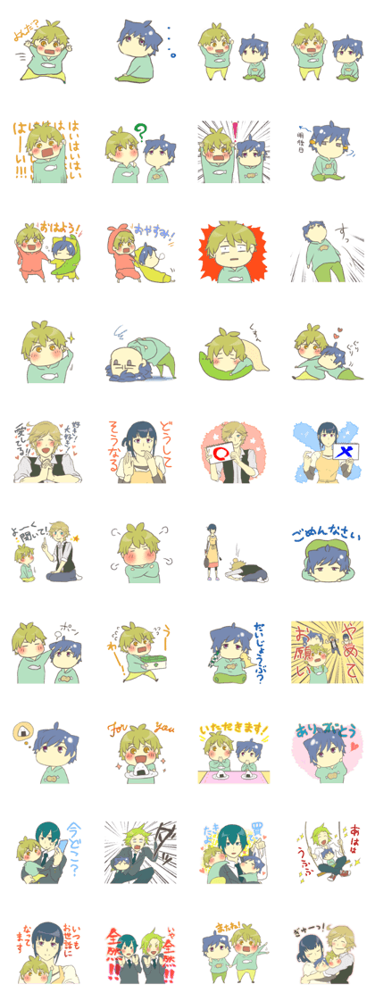 Along with Aniki