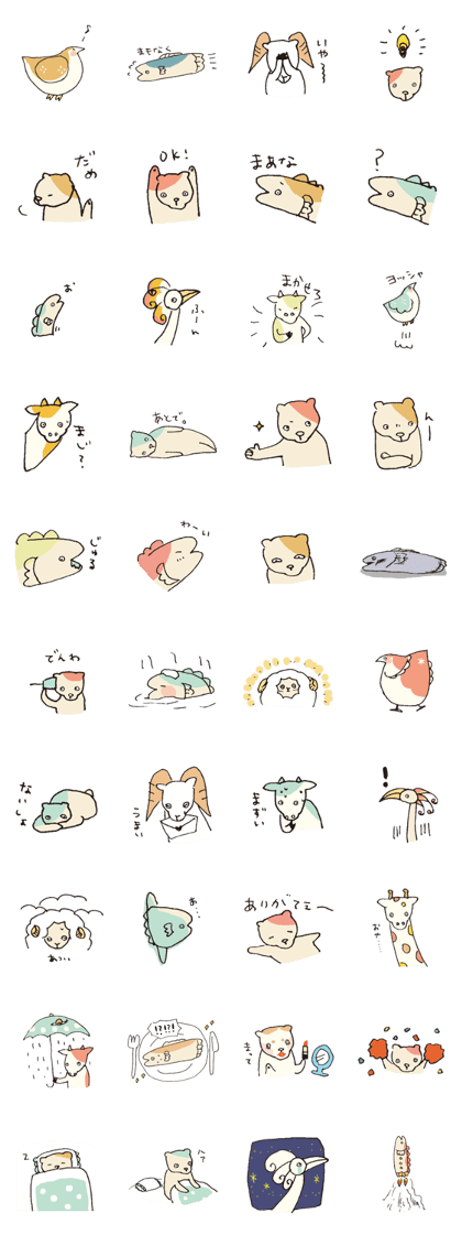 nocomoco animals