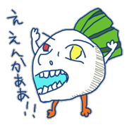 Gushout crazed vegetables