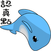 Marine life (Everyday Life)