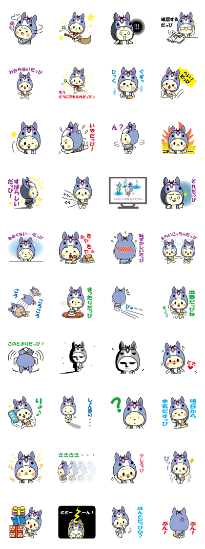 chiryuppi2