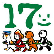 inuco 17