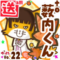 Cute fox's name sticker2 MY150720N12
