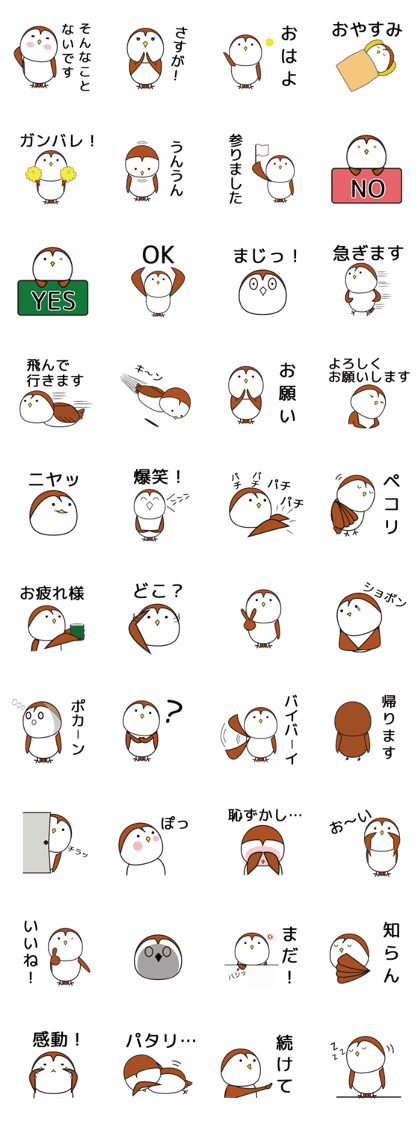 Happy Sparrow Sticker