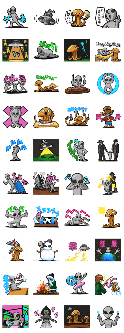 Spaceman's companies