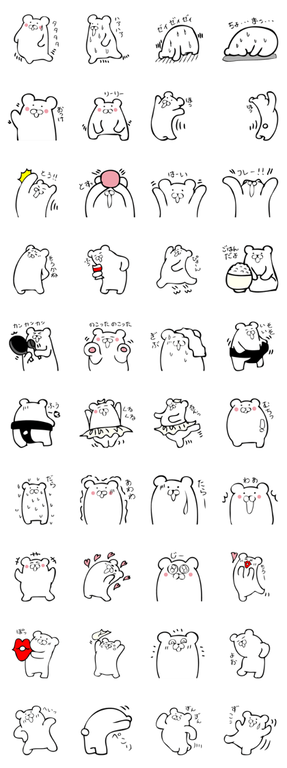 Daily life's Sticker of Mr. white bear