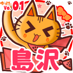 Cute cat's name sticker MY150720N15