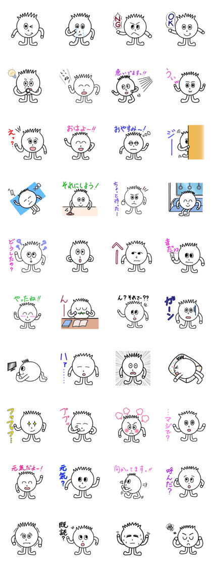 Mr.Onion 2016