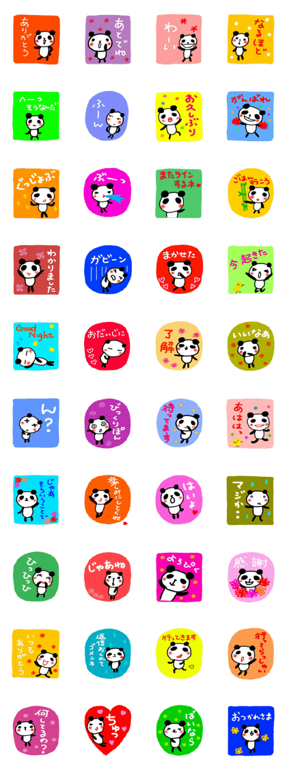 pandacyan sticker