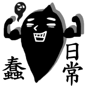 Hey Yo ! I'm Black WW !