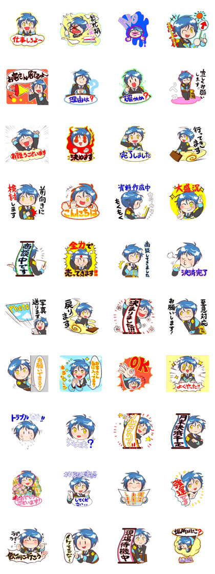 odin-kun