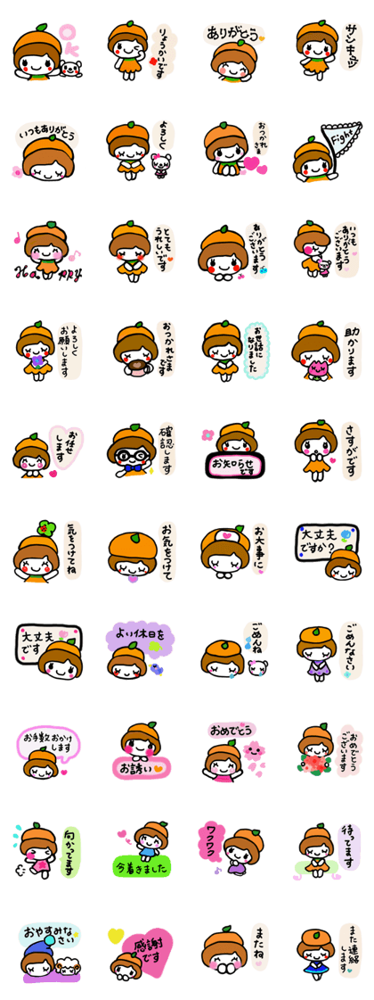 Kawii Orange-chan