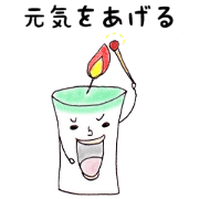 daily life of candles