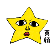 SUTAMAGAO