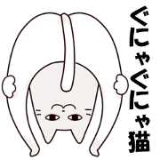 Limp cat sticker