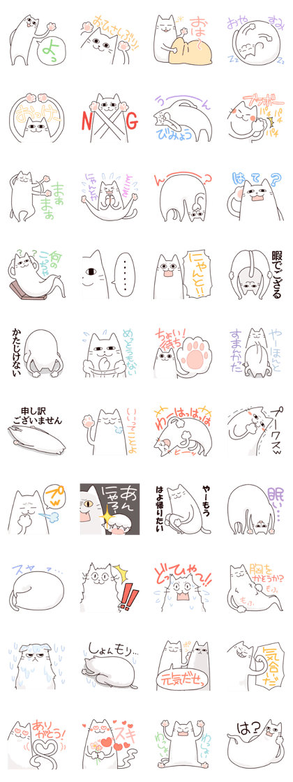 Limp cat sticker