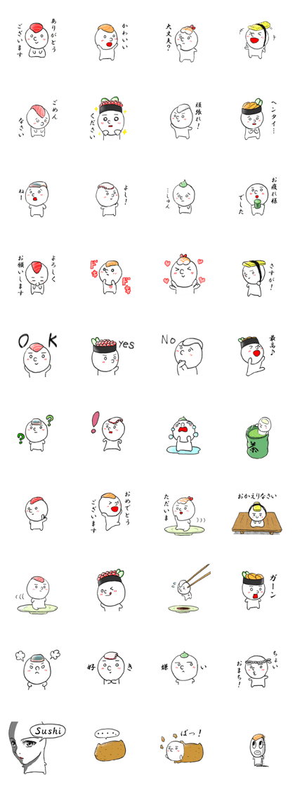 sushi hanashi