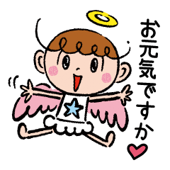 positive Angel friendly stamp