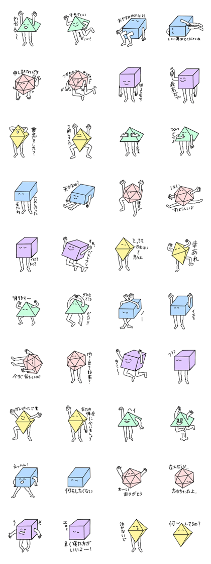 zukeikun