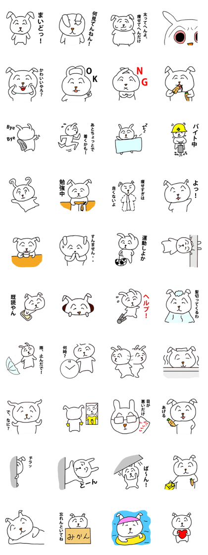 My Kosuke