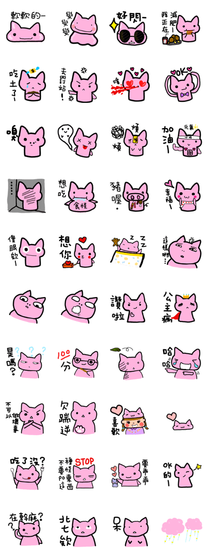 pinka cat