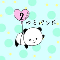 faintly panda 2