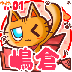 Cute cat's name sticker MY150720N18