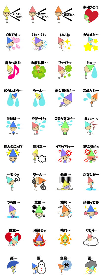 Seven colors dwarfs1