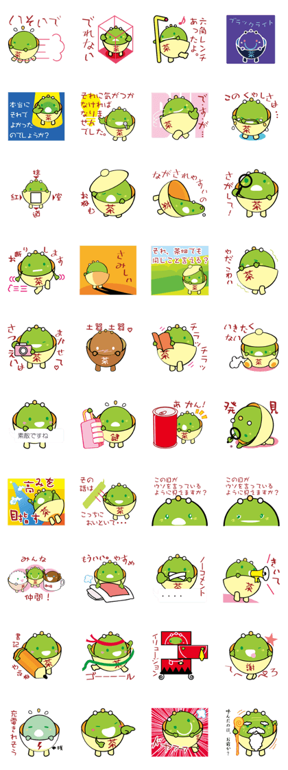 fairy of green tea 2nd