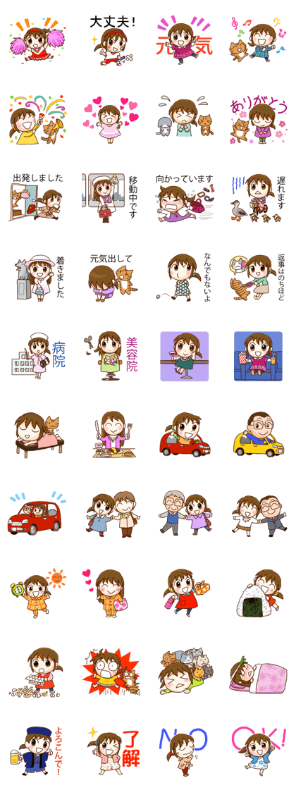 Japanese housewife's daily life