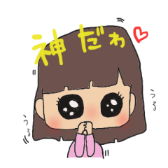 二つ結び おかっぱ女子 Line スタンプ Line Store