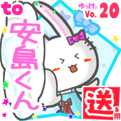 Rabbit's name sticker2 MY150720N28
