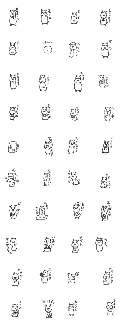 kinkuma