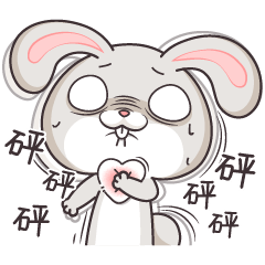 very miss rabbit