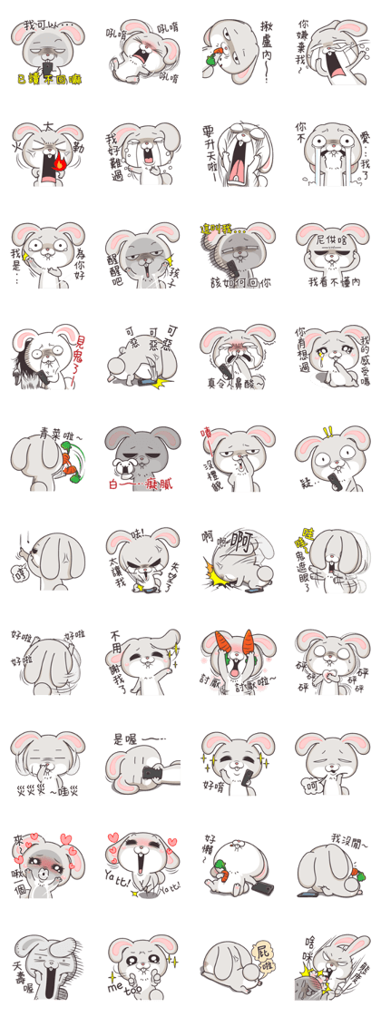 very miss rabbit