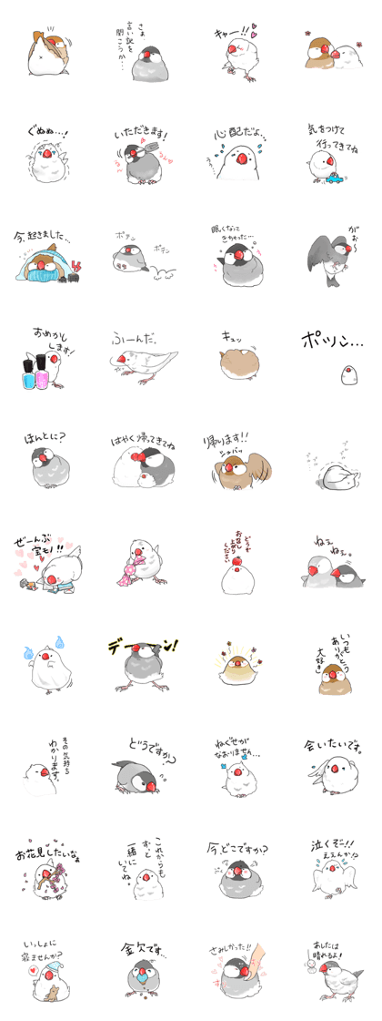 Java sparrow stickers 4
