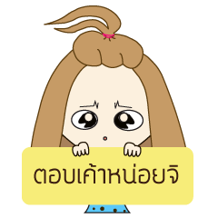 sale online - LINE スタンプ | LINE STORE