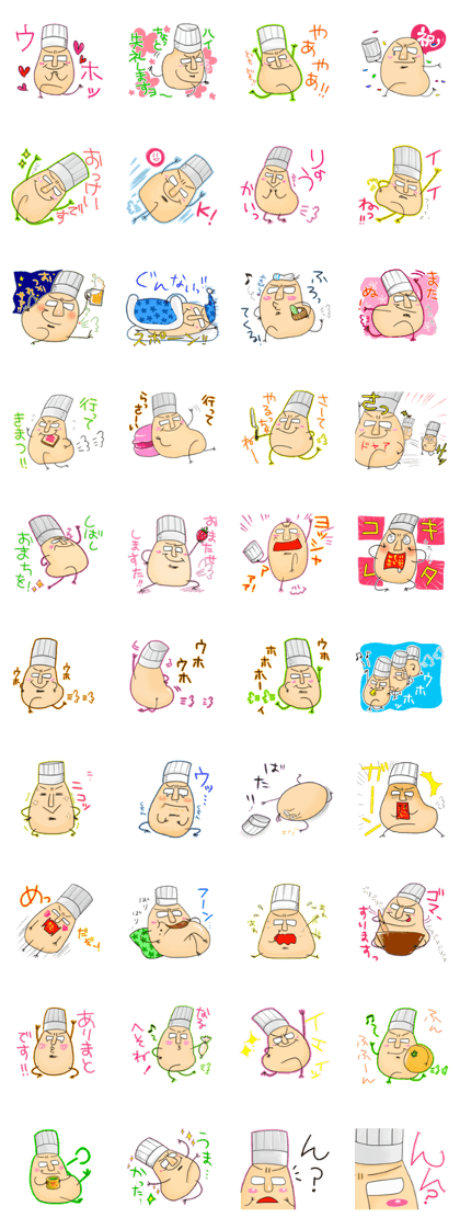 DASAITAMA NO OKASIYASAN