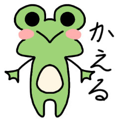 frogs like sticker